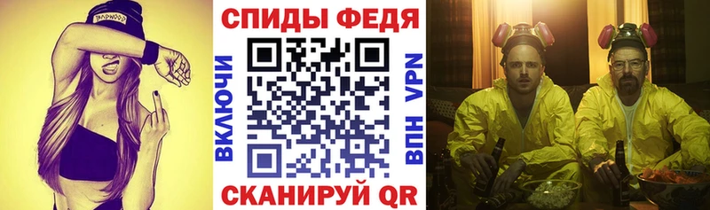 Амфетамин Premium Пятигорск