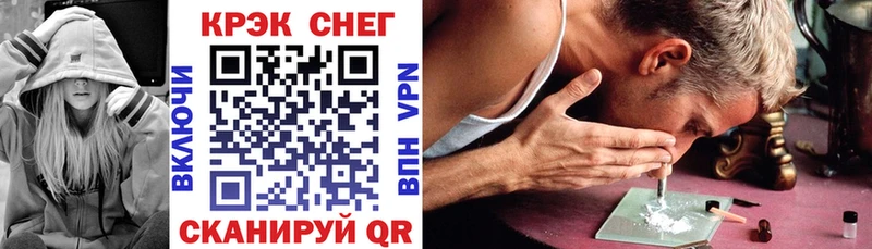 КОКАИН 98% Пятигорск