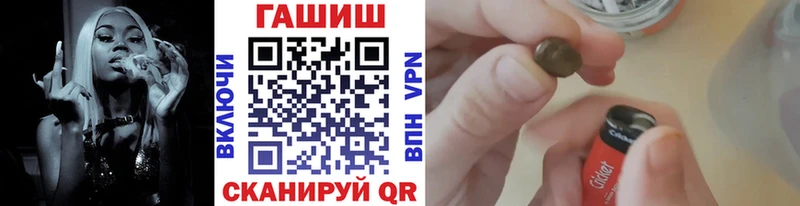 ГАШИШ hashish  Пятигорск 