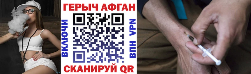 ГЕРОИН гречка  кракен онион  Пятигорск 