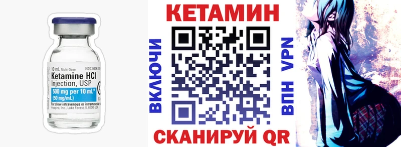 Кетамин ketamine  купить закладку  Пятигорск 