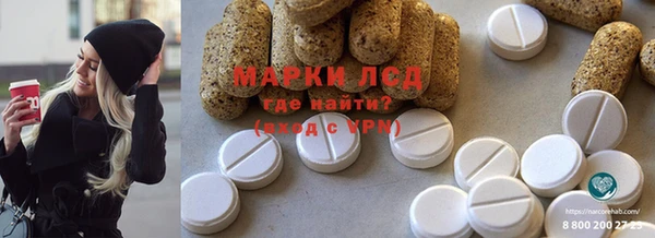 дистиллят марихуана Белоозёрский