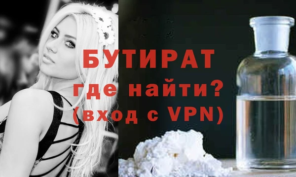 марихуана Богданович