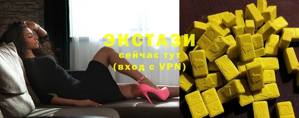винт Белокуриха