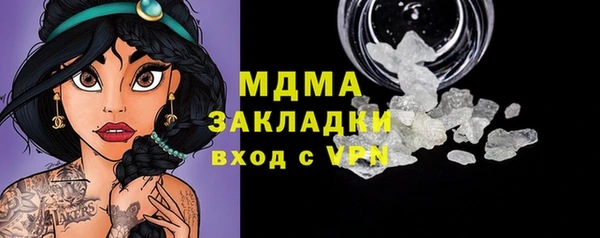 прущая мука Аркадак
