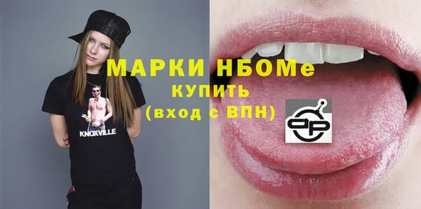 дистиллят марихуана Белоозёрский