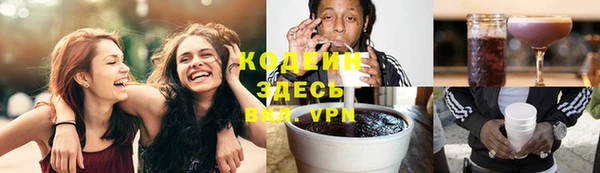 винт Белокуриха