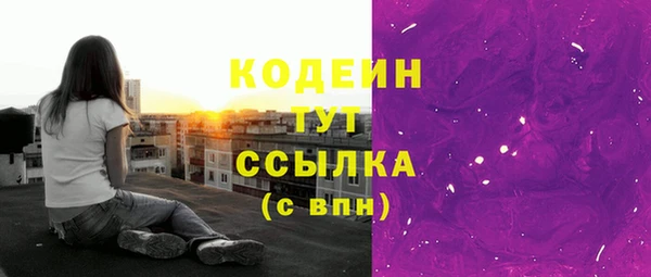 винт Белокуриха