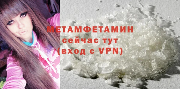 PSILOCYBIN Богородск