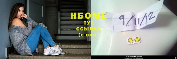 винт Белокуриха