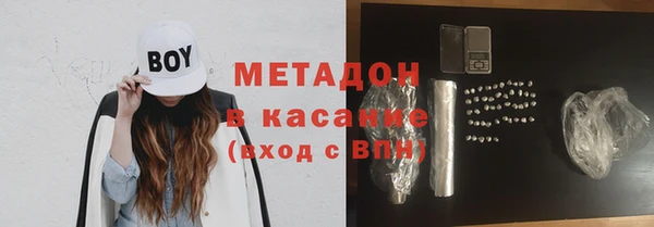 трава Богородицк