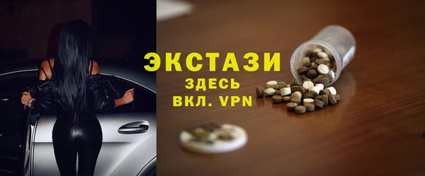 дистиллят марихуана Белоозёрский