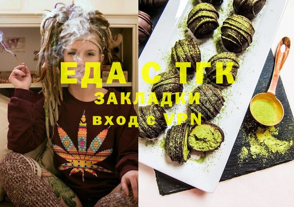 винт Белокуриха