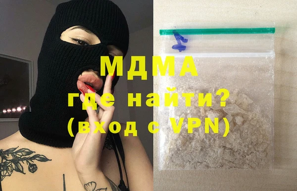 PSILOCYBIN Богородск