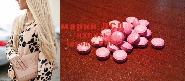 дистиллят марихуана Белоозёрский