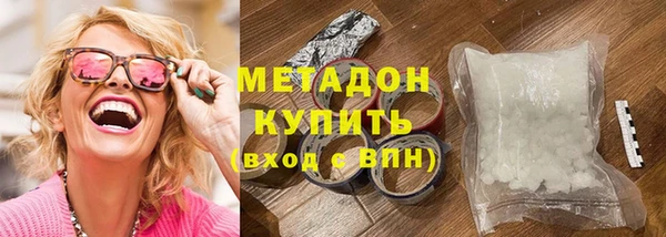 PSILOCYBIN Богородск