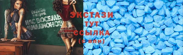 винт Белокуриха