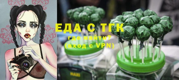 винт Белокуриха