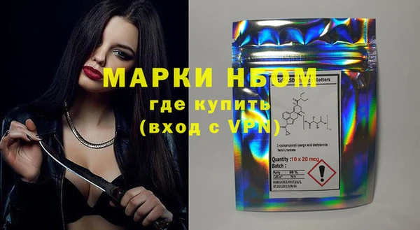 дистиллят марихуана Белоозёрский