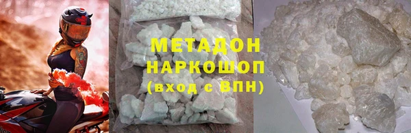 трава Богородицк