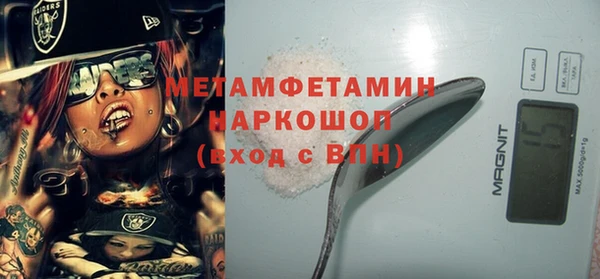 дистиллят марихуана Белоозёрский