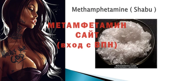 трава Богородицк