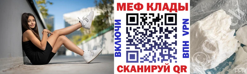 цена   Пятигорск  Мефедрон 4 MMC 